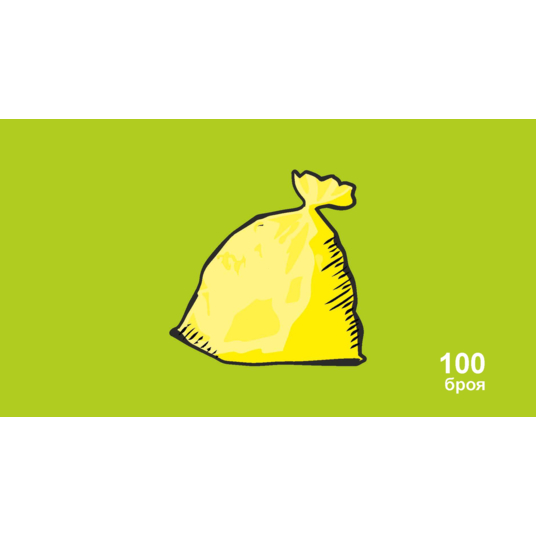 Polyethylensäcke gewellt, massiv, gefärbt /RE-LDPE/