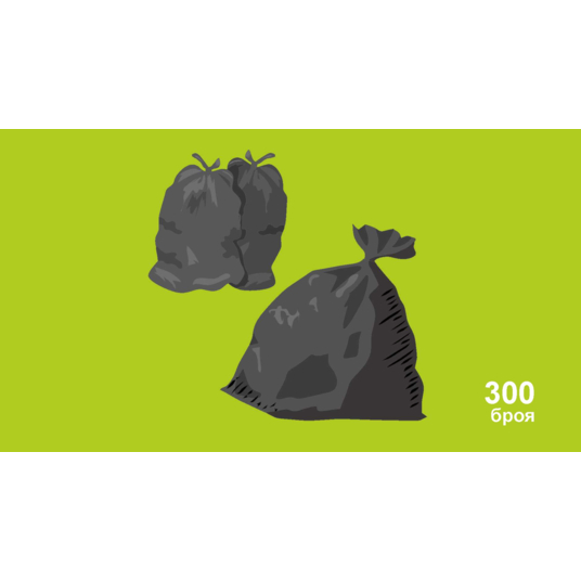 Чували за смет /черни/ 105 л /RE-LDPE/