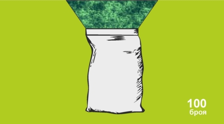 Чували за аспирация /RE-LDPE/, 80х140/2х10/ см