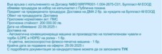 покана