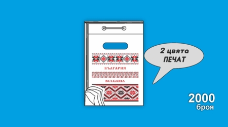 Block type polyethylene advertising bags /HDPE/