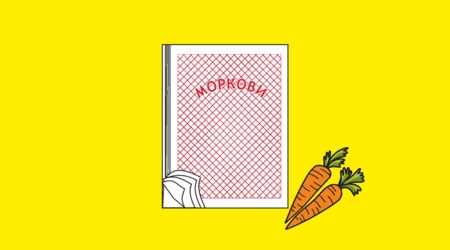 Polyethylene bags for Carrots with print 1+0 color /LDPE/