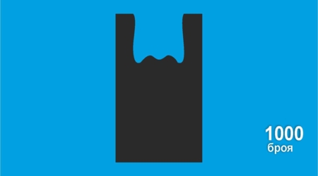 Торбички тип Потник ЧЕРНИ /HDPE/, 35х60/2х10/ см