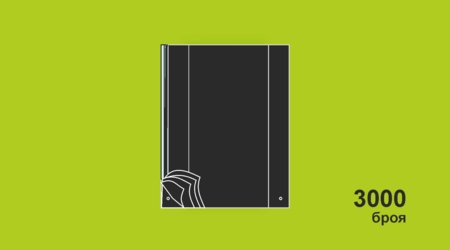 Пликове контейнери за разсад на зеленчуци и цветя /RE-LDPE/, 3000 броя