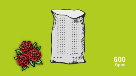 Rose flower collection bags, 56x90 cm, 110 µ, 600 pieces /RE-LDPE/