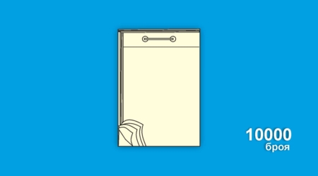 Пликове тип Блок с лого Аптеки /HDPE/, 10000 броя